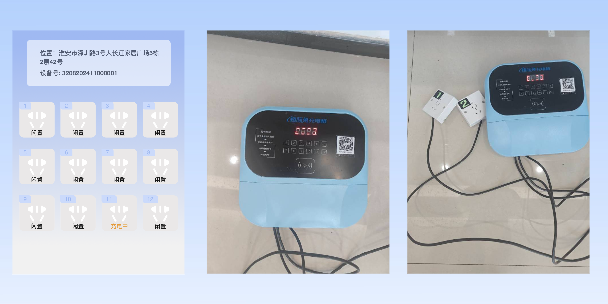 自贡两轮电动车充电桩