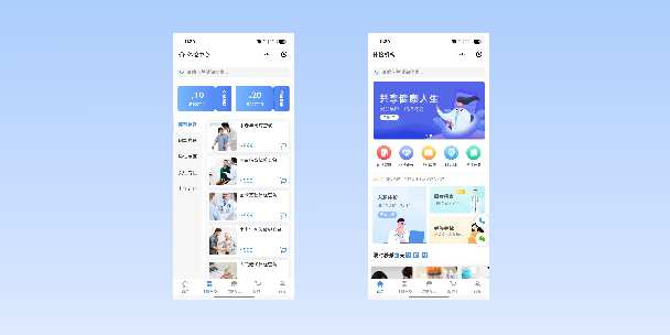 自贡在线体检预约