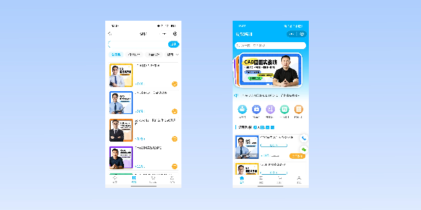 自贡在线教育商城系统