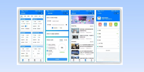 自贡生活物联网平台