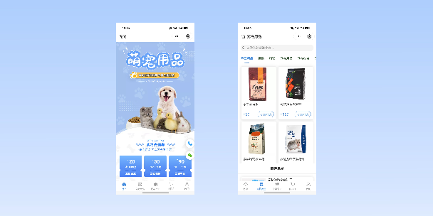 自贡宠物用品小程序
